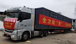 不忘初心 馳援武漢 --民建綿陽、遠華集團與武漢心連心