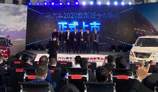 動態(tài) | 告別疫情，華美首場線上+線下活動圓滿發(fā)布！